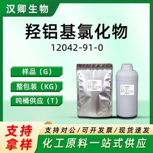 �u�X���Ȼ��� 12042-91-0 �X����������������Ʒ�����b����