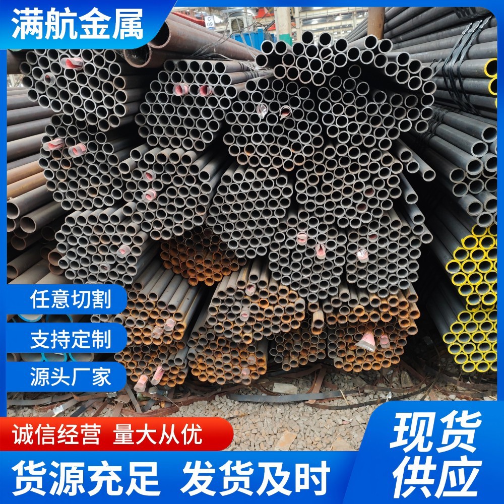 现货销售美标无缝钢管SA106B大小尺寸齐全可切割定尺质量高库存足