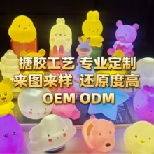 厂家直供来图定制卡通小夜灯硅胶小夜灯儿童夜灯礼品搪胶夜灯批发