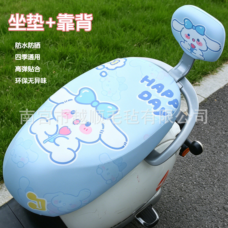 All-In-One Electric Vehicle Cartoon Elastic Leather Seat Cushion Cover, Universal for All Seasons, Waterproof and Sun-Proof, New Summer Cute Leather