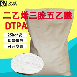 化工中间体;分析试剂;生化试剂