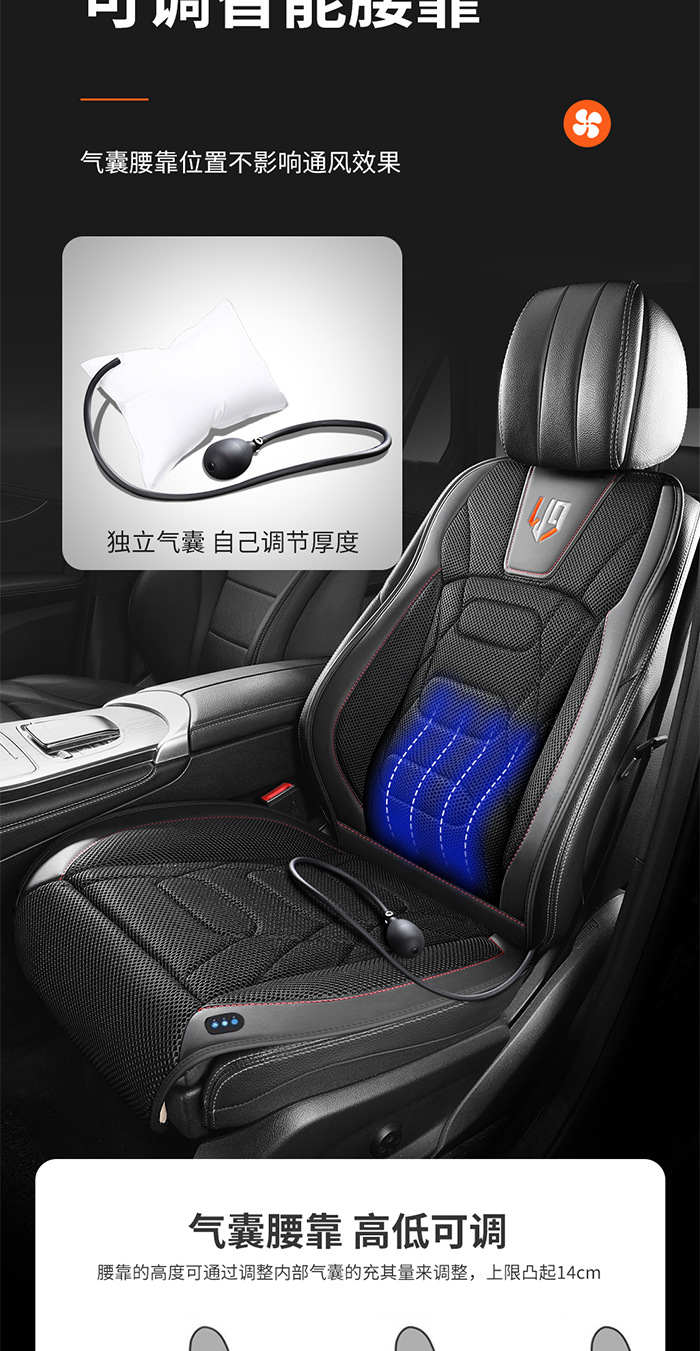 Car Ventilated Seat Cushion for Summer Use in the Car with Fan Blowing Air, Ice Silk Breathable Cooling Pad, 12V24V Compatible