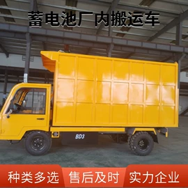 其他电动车;电动观光车;库存交通工具