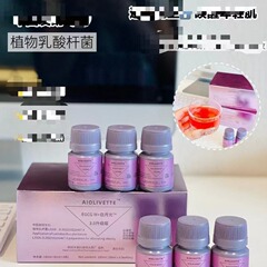 3.0 新しいスペイン抗 W+ 糖分美白ドリンクサプリメントコラーゲンホワイトムーンライト美白抗糖オールインワン