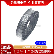 ԭ�b�F؛LT1242CS8#PBF LT1242CS8 ���Ԫ�� ���bSOP8