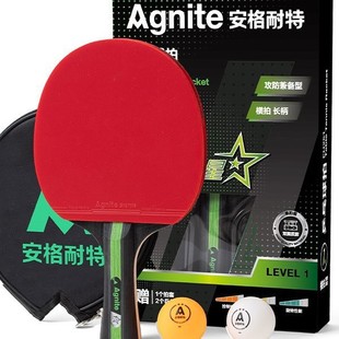 Deli Angnet FH25 Series Table Tennis Bats for Training Competition with 2345 6 Star Straight Bats