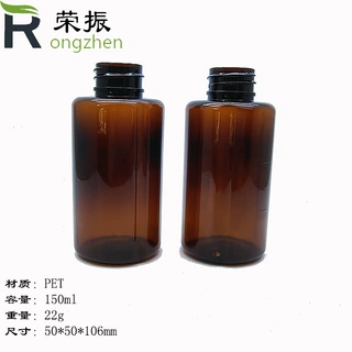 150ml平肩喷雾瓶用于化妆水爽肤水香水等液体包材工厂直销