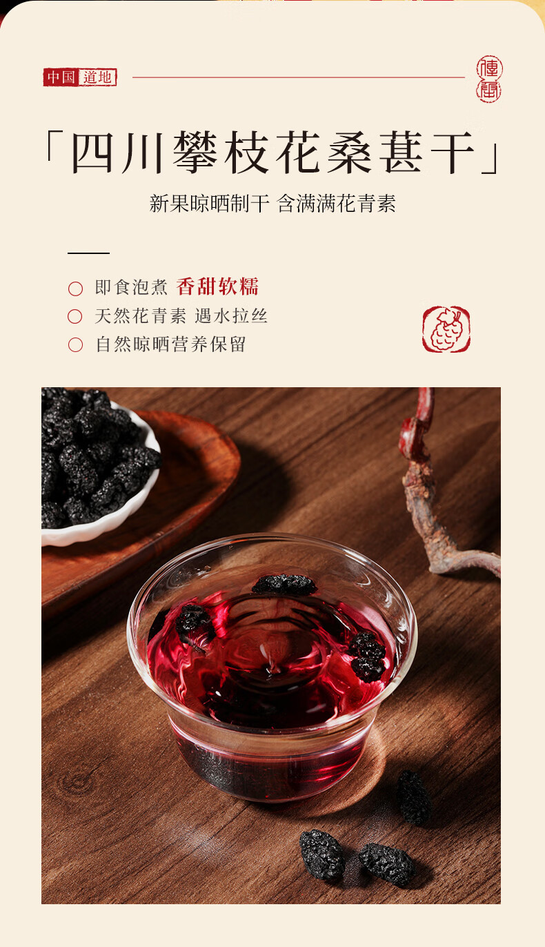 Premium Black Goji Berry and Mulberry Gift Set 12 Jars Ready to Eat Dried Fruit in use