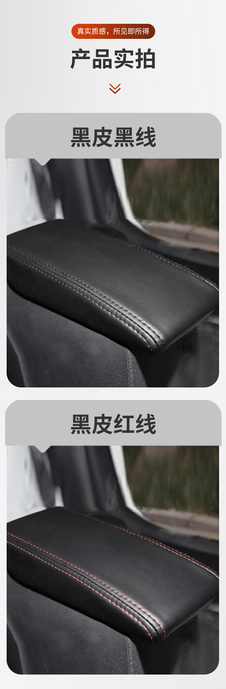Suitable for 13-21 Models of Volkswagen Lavida, Central Armrest Box Protective Leather Cover, Car Modification Interior Accessories Wholesale