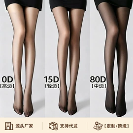 连裤袜打底袜;丝袜;美腿袜压力袜