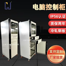 配电柜;配电箱;网络机柜