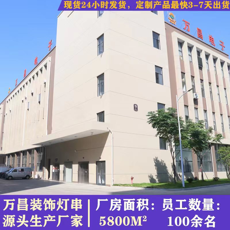 Transfronterizo 24V bajo voltaje LED solar Cadena de cuero Cadena de luz al aire libre impermeable luz de la secuencia de iluminación de luz decorativa árbol de bobinado pequeña luz de color