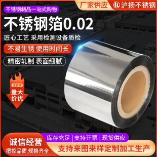 304���P䓲�0.02 �����������P�Ƥ �͸ߜز��P䓲��ϲ��P䓎�