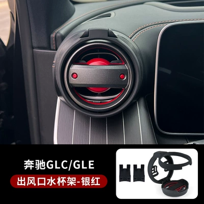 Car cup holder/beverage holder New Oval Cup Holder - silver-red