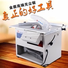 无尘锯家用多功能台锯木地板无尘切割机小木工无尘吸尘电锯