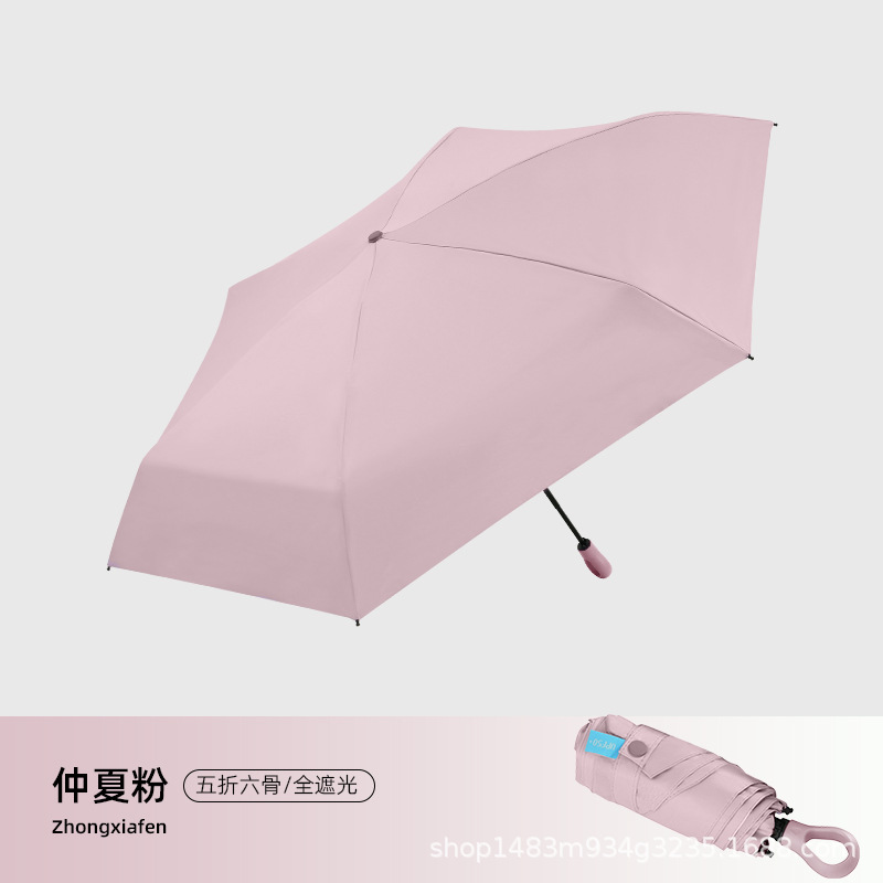 8512T 50% 할인 6본 비닐 링 버클 수동 우산 - 라이트 핑크