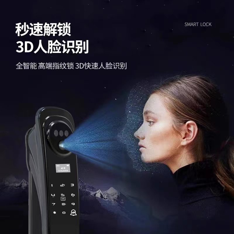 BMW cerradura inteligente 3D reconocimiento facial automático de huellas dactilares cerradura antirrobo cerradura de la puerta cerradura de contraseña electrónica cerradura visual ojo de gato