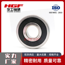 A6409-2RSSmpٙCLC߾ȵ߳dL