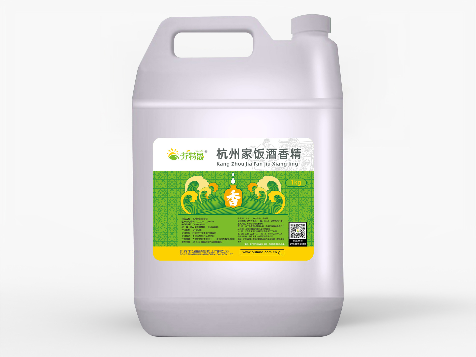 杭州家饭酒香精芬特思白酒食品级添加剂增香食用香精香料 1000g