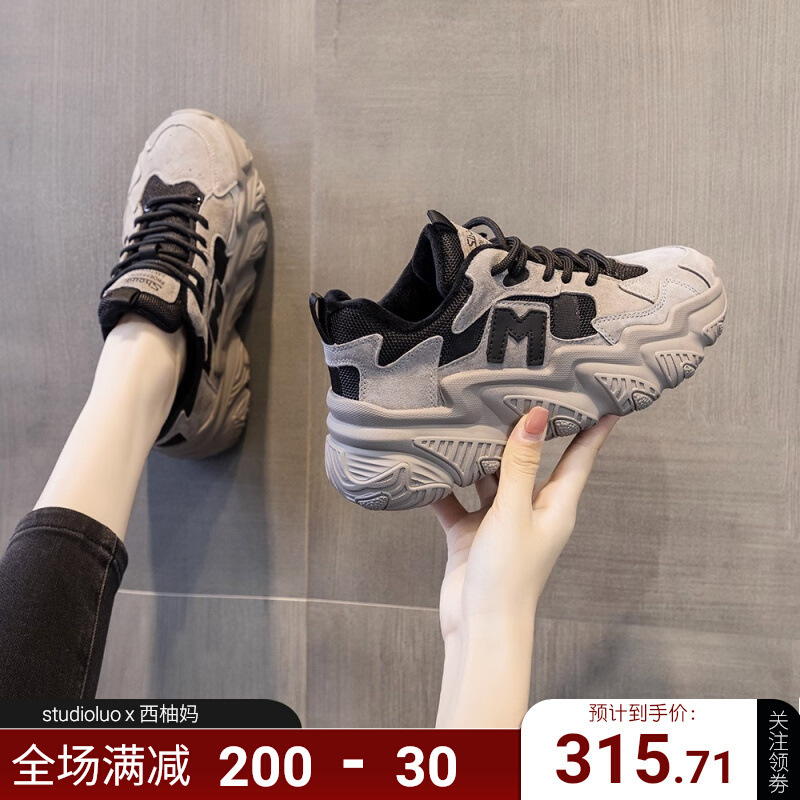 老爹鞋女2025春秋新款ins潮牌真皮百搭厚底运动休闲轻便软底|undefined