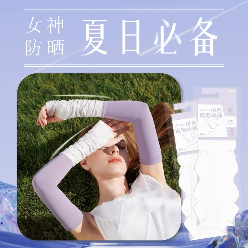 Солнцезащитный крем Цветной пузырь ледяной рукав анти-ультрафиолетовый летний штабель сетка красный рукав дамы на открытом воздухе ездить на велосипеде рукава