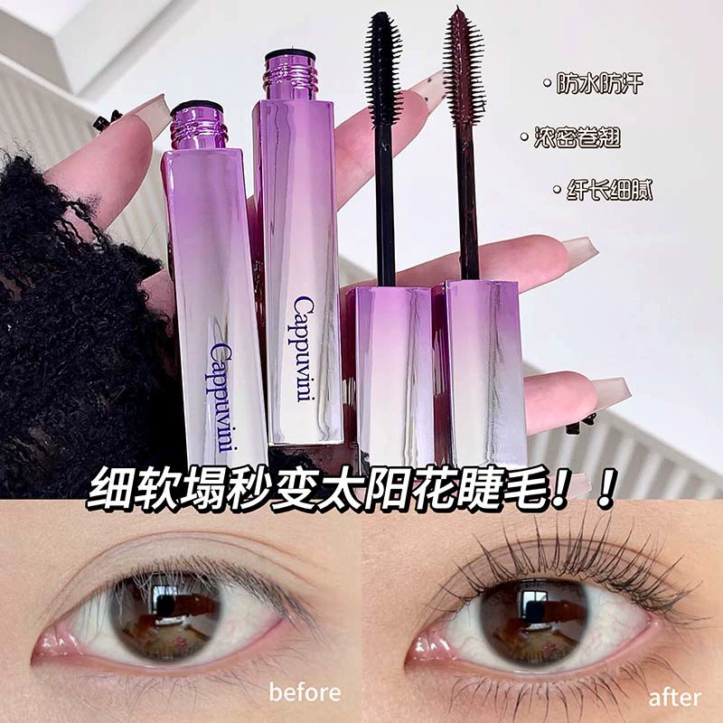 Lengthening waterproof curling base mascara for eyelashes, no smudge, long-term effect, styling