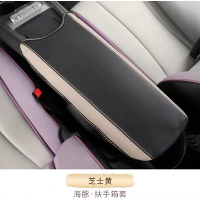 Suitable for BYD Dolphin Special Armrest box pad - black-cheese-yellow