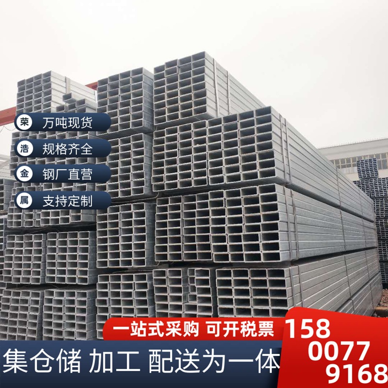 镀锌方管30*30镀锌矩形管60*80镀锌方矩管60*120镀锌钢带管50*50