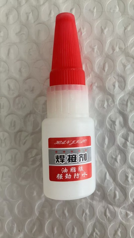 焊接剂40克多功能胶水 粘鞋金属木头陶瓷 强力胶 油性胶 强力胶水|undefined