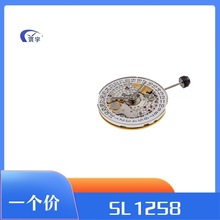���|SL1258�Cо�r���Մ�Cо���l��̨˽�Ńr���Մȫ�Cе��Cо