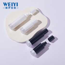 定制15ml真空瓶30ml粉底液BB霜乳液精华液化妆品包材真空分装瓶