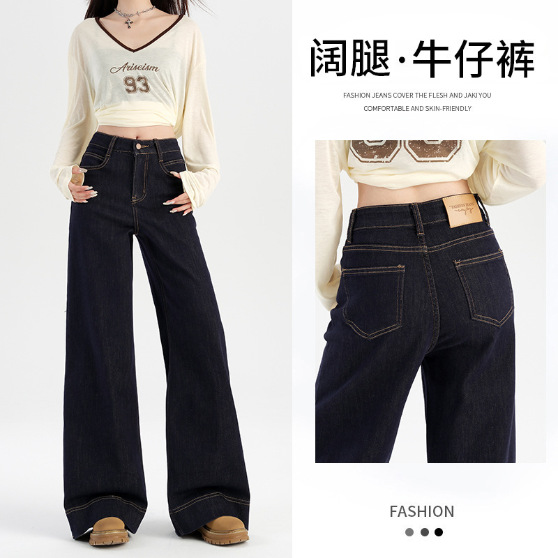 American Retro Denim Blue Jeans for Women, 2026 Spring New Style, Loose Wide-Leg Drapey Straight Pants for Petite Figures