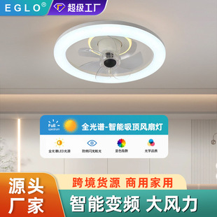 New Full Spectrum Smart Ceiling Fan Light Modern Simple Living Room Bedroom Ceiling Light Three-Color Dimming Fan Light