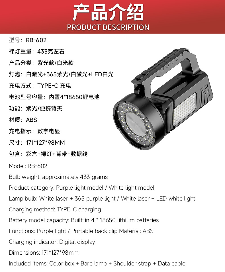 New Model Scorpion Lamp 365Nm Purple Light Portable Lamp Outdoor Searchlight Rechargeable Long-Lasting Lighting Flashlight