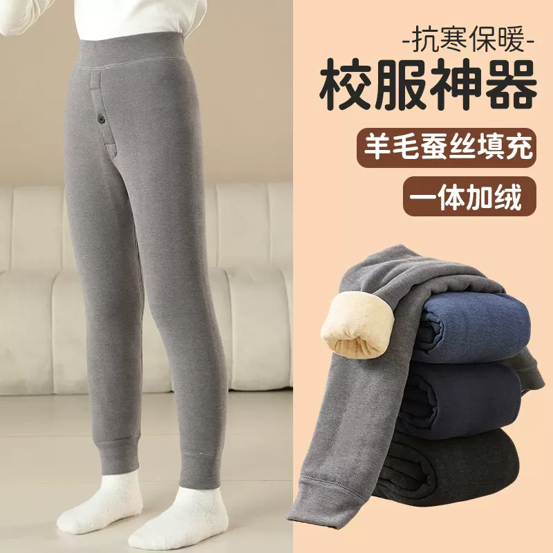 男童保暖裤加绒秋冬季秋裤加厚打底裤子内穿男生棉裤儿童校服神器