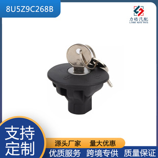 8U5Z9C268B fuel cap lock for Ford Explorer Fiesta Flex Taurus
