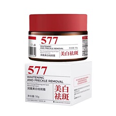 Runhuang 577 美白およびそばかす防止クリーム 50 グラム/ボトル、コンパクトでポータブル、痕跡なしの配送、卸売配送