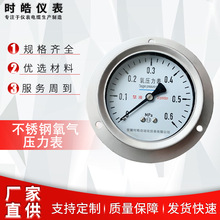 տ̩늚ⲻP퉺Sñ͸߉