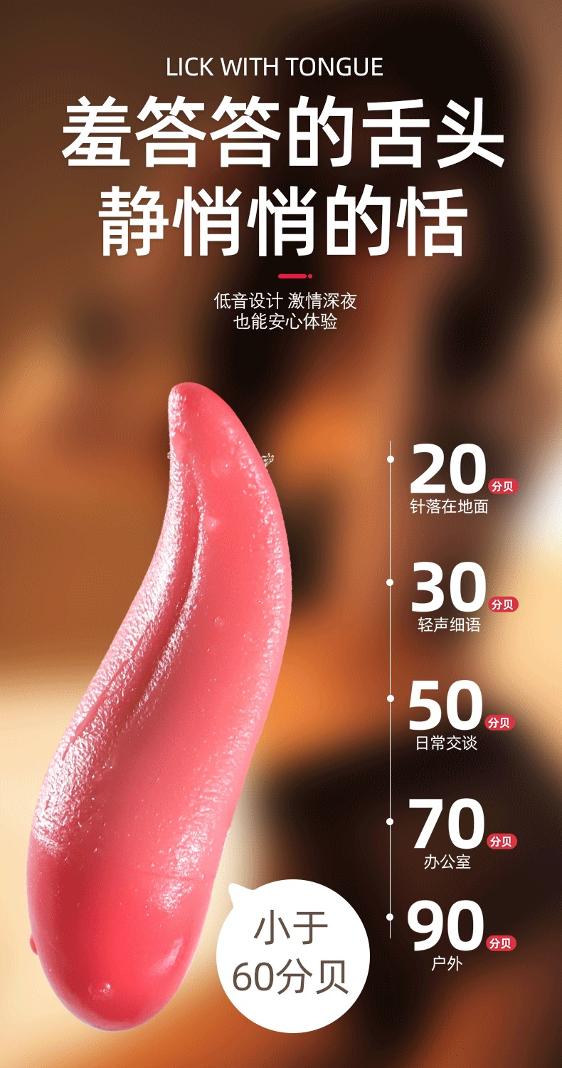 Jiuai Tongue-Shaped Vibrating Massager for Women, Handheld Electric Silicone Adult Toy, Red — detail image 21