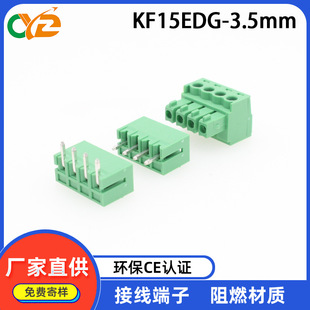 KF15EDGK/V/R�g��3.5MMG���ײ��^��ᘲ��ʽPCB�Ӿ������B����