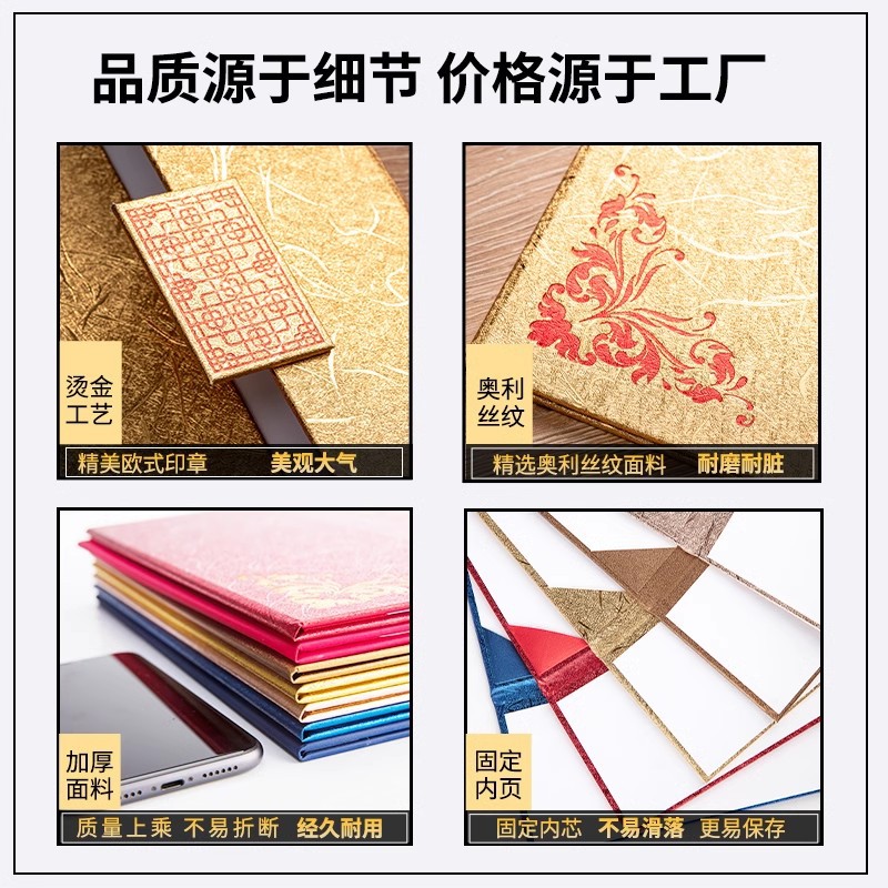 High-end certificate of honor