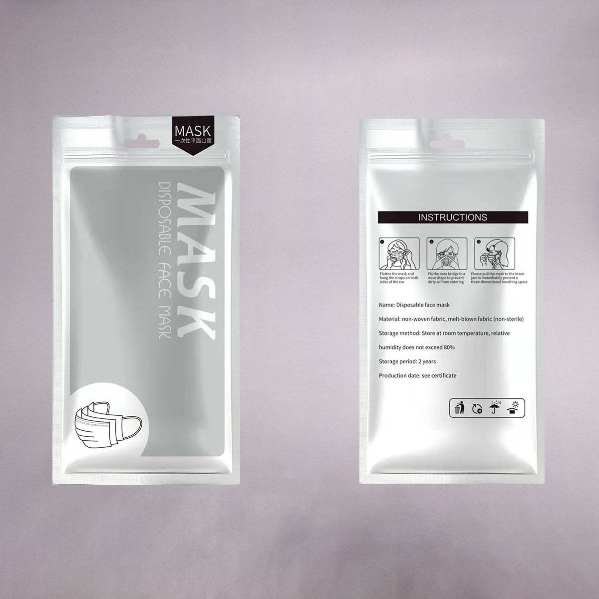 플랫 마스크 화이트