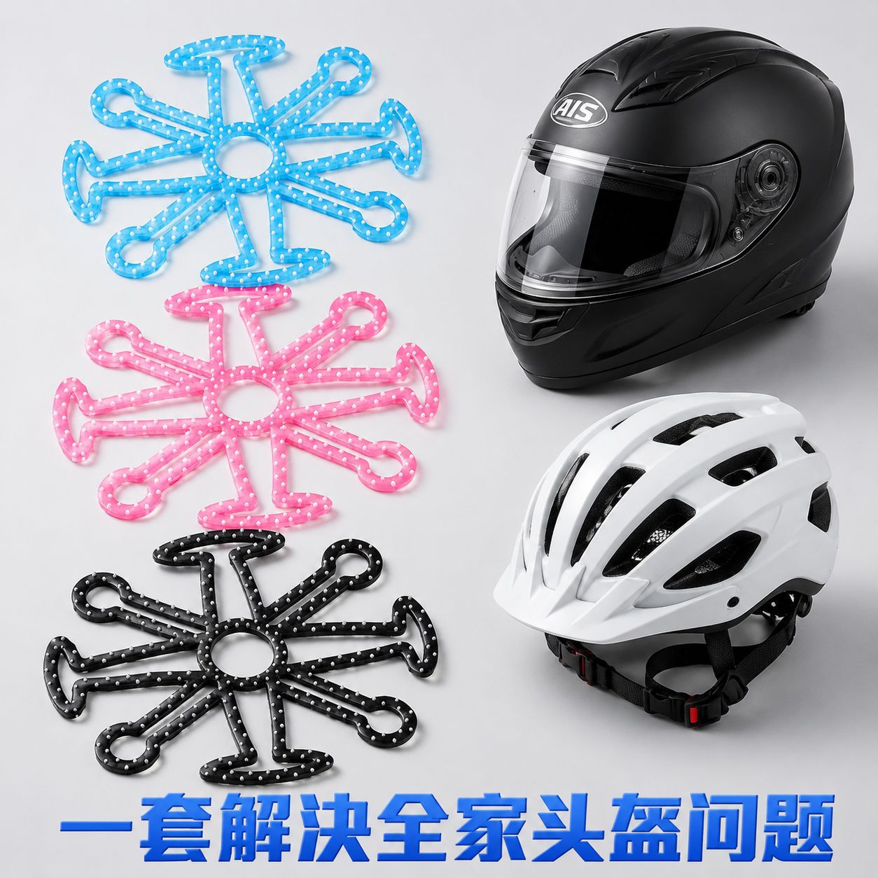 Casco de motocicleta eléctrica casco cubierta segura para montar cool verano dispositivo interno para el cabello