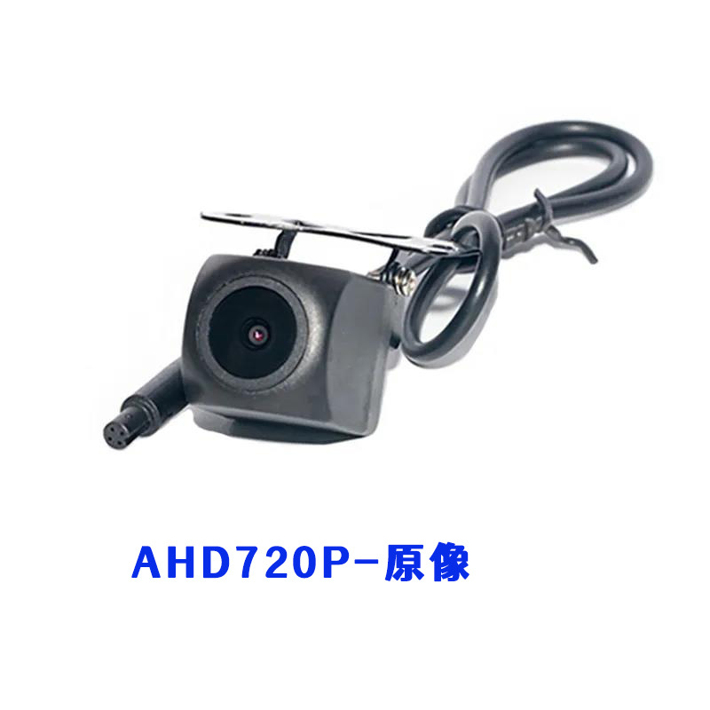 K16A-4 Pin AHD720P Backup Camera Wide Angle HD