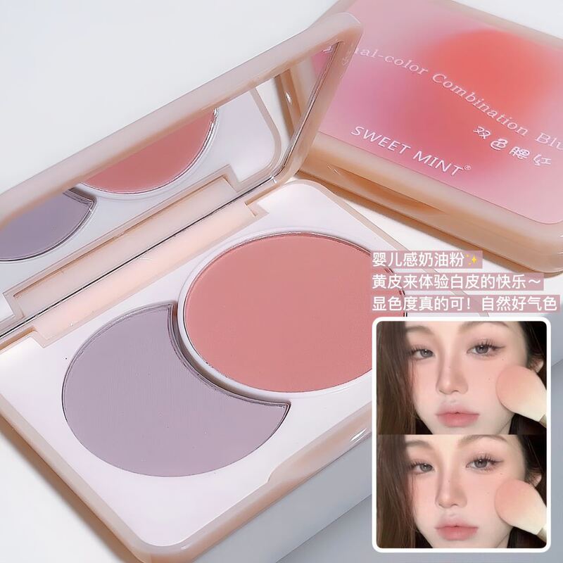 Sweet Mint Two-color Blush Matte Natural Fit Rouge Sun Red Naked Makeup Expansion Shrink Color Sweet Mint Two-color Blush Matte Natural Fit Rouge Sun Red Naked Makeup Expansion Shrink Color