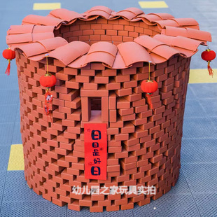 Rubber Material Kindergarten Outdoor Construction Area Brick Building Master Red Brick Building Blocks Building Brick Toy Anji Game
