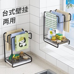 雑巾棚台所穴なし物置棚テーブル壁掛けスポンジ排水棚皿洗い布収納棚水槽池