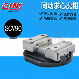 ̨����չͬ�����Ļ��Q65080 SCV90