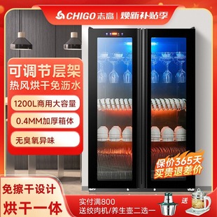 Chigo Disinfection Cabinet Commercial Catering Household Small Disinfection Cupboard New Model No-Drying and Draining Bowls and Chopsticks Drying All-In-One