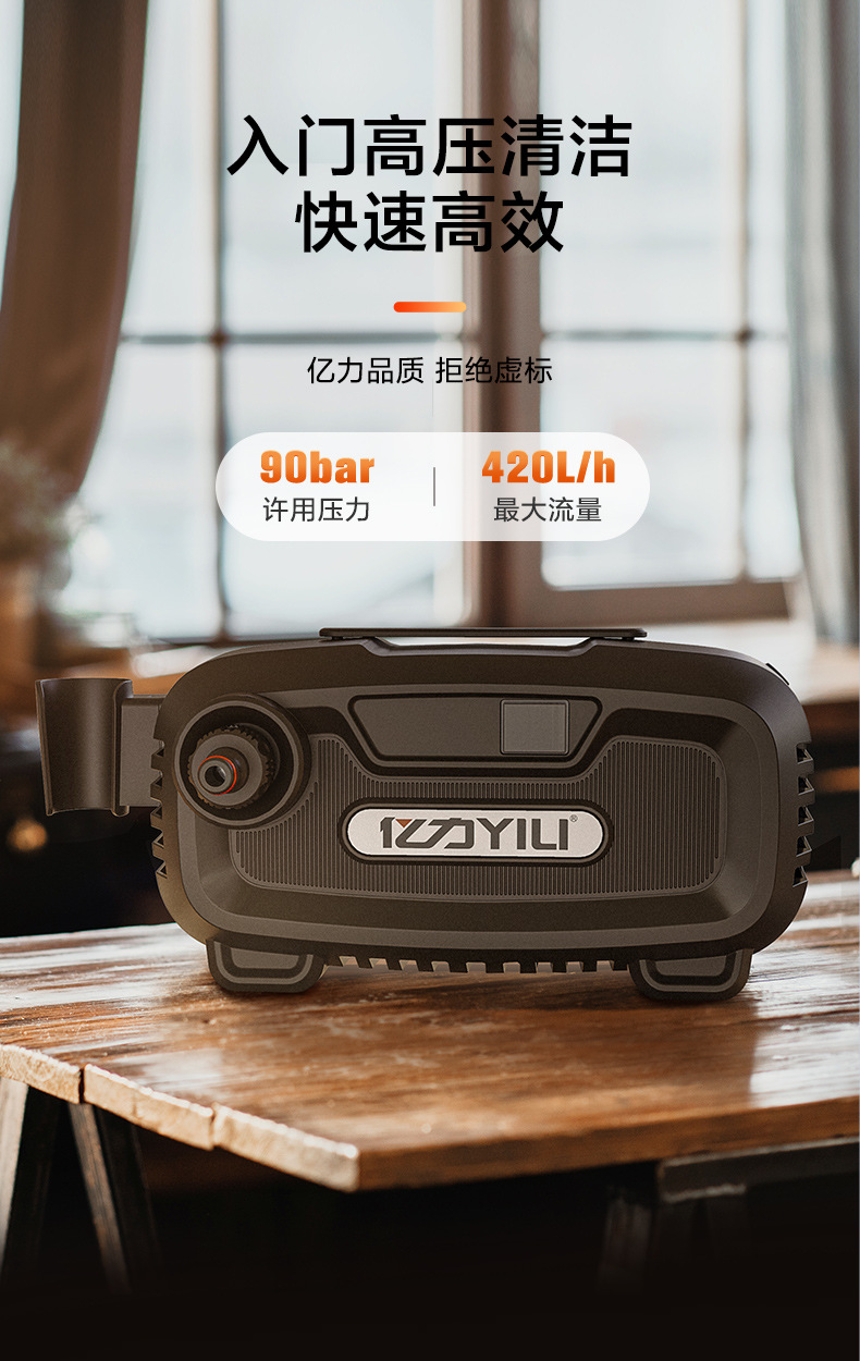 Yili 3280 high-pressure car washing machine household high-power 220v water pump portable water gun artifact